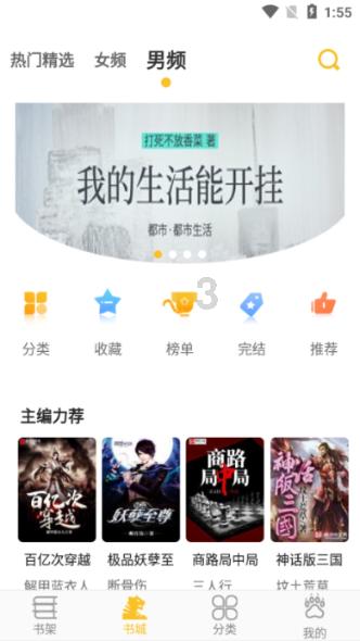 小猫钓鱼游戏龙王版有船